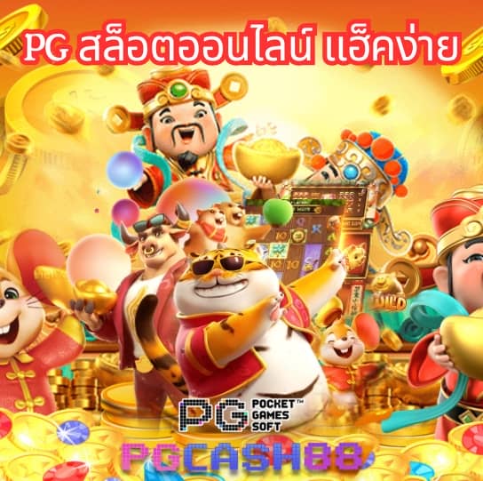 ezybet789